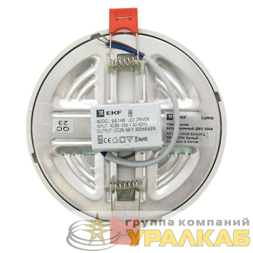 Светильник светодиодный ДВО 1004 9Вт 2700К IP20 встраив. Basic EKF 