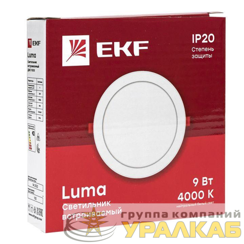 Светильник светодиодный ДВО 1005 9Вт 4000К IP20 встраив. Basic EKF 