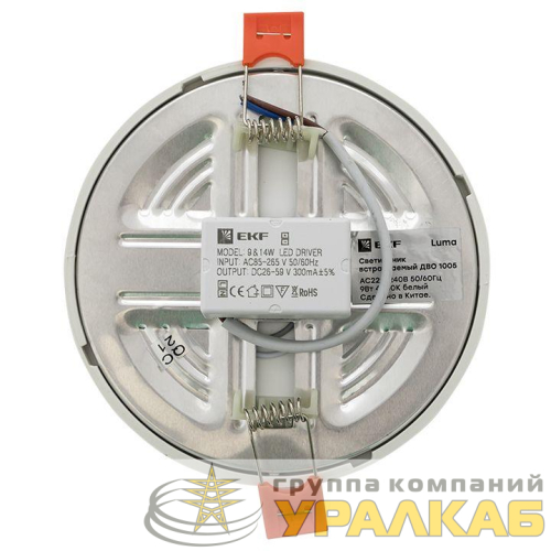 Светильник светодиодный ДВО 1005 9Вт 4000К IP20 встраив. Basic EKF 