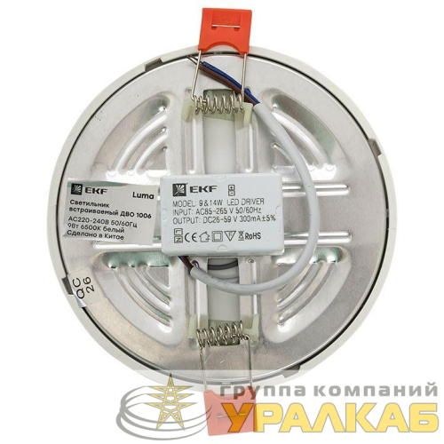 Светильник светодиодный ДВО 1006 9Вт 6500К IP20 встраив. Basic EKF 