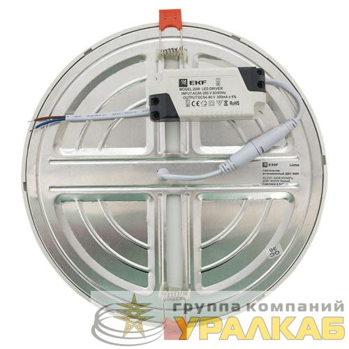 Светильник светодиодный ДВО 1009 20Вт 4000К IP20 встраив. Basic EKF 