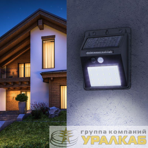 Светильник фасадный ERAFS064-04 20LED 60лм с датчиком движения солнечная батарея ЭРА 