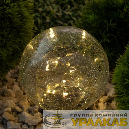 Светильник садовый ERASF012-24 Шар на солнечной батарее 15 LED 15см Эра 