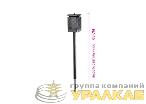 Светильник светодиодный SLR-S09 садовый IP44 арабеска эффект факела солнечная батарея ФАZА 
