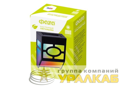 Светильник светодиодный на солнечной батарее SLR-W06-RGB настенный IP44 ФАZА 