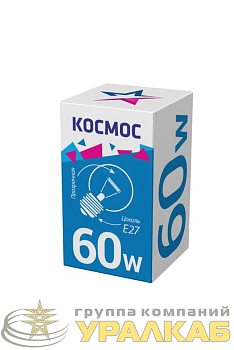 Лампа накаливания Шар 60Вт E27 прозр. Космос 