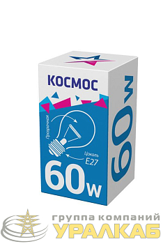 Лампа накаливания 60Вт A50/A55 прозрачная E27 230В КОСМОС 