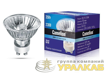 Лампа галогенная JCDRC 220В 35Вт GU10 Camelion 
