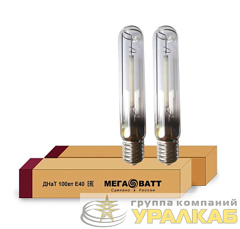 Лампа газоразрядная натриевая ДНаТ 100 E40 (25) МЕГАВАТТ 