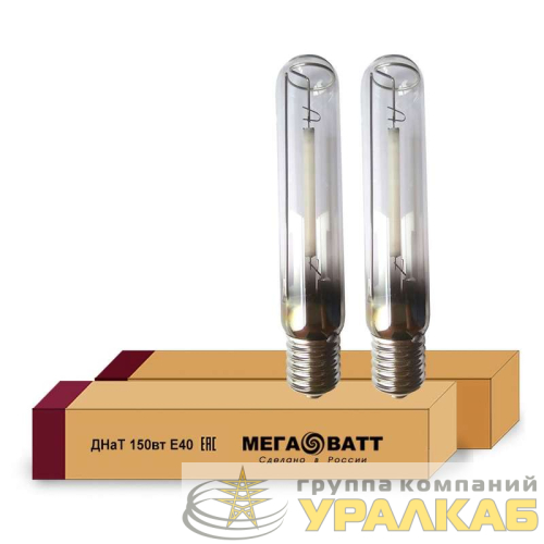 Лампа газоразрядная натриевая ДНаТ 150 E40 (25) МЕГАВАТТ 