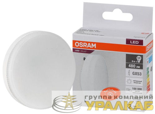Лампа светодиодная LED Value LVGX5350 6SW/840 6Вт GX53 230В 10х1 RU OSRAM 