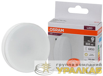 Лампа светодиодная LED Value LVGX5375 10SW/830 10Вт GX53 230В 10х1 RU OSRAM 