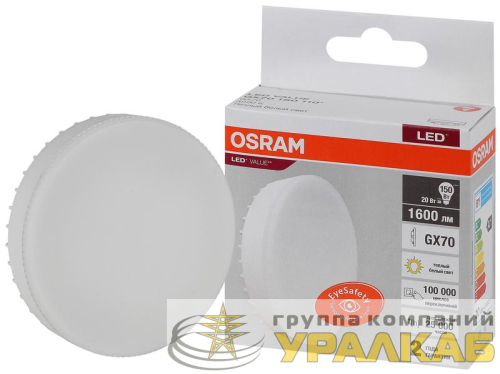 Лампа светодиодная LED Value LVGX70150 20SW/830 20Вт GX70 230В 10х1 RU OSRAM 