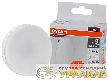 Лампа светодиодная LED Value LVGX5360 8SW/830 8Вт GX53 230В 10х1 RU OSRAM 