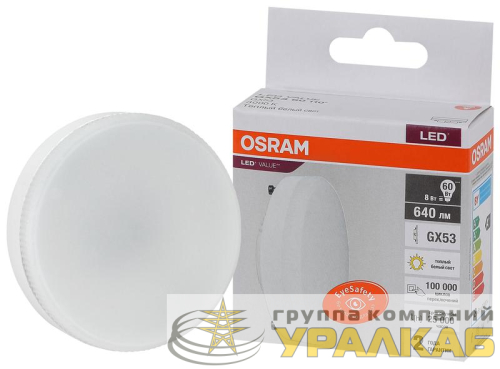 Лампа светодиодная LED Value LVGX5360 8SW/830 8Вт GX53 230В 10х1 RU OSRAM 
