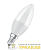 Лампа светодиодная LED Value LVCLB75 10SW/830 10Вт свеча матовая E14 230В 10х1 RU OSRAM 