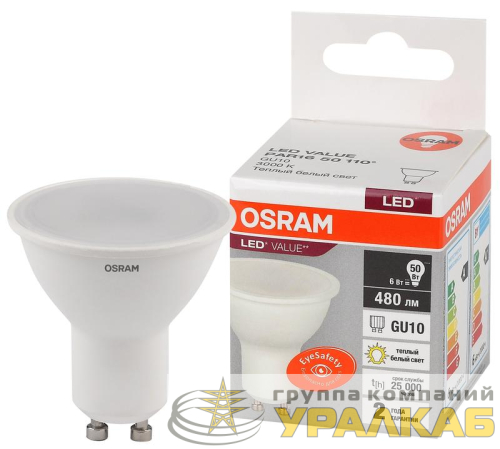 Лампа светодиодная LED Value LVPAR1650 6SW/830 6Вт GU10 230В 10х1 RU OSRAM 