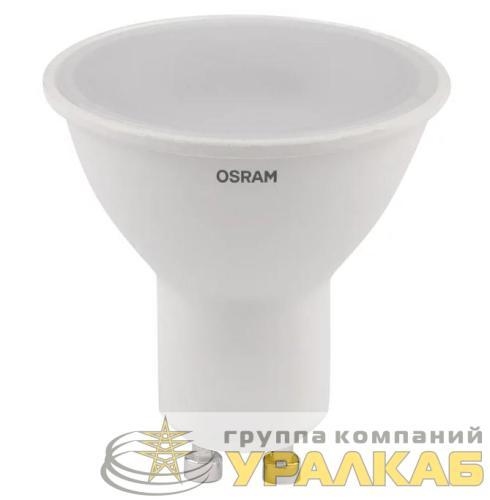 Лампа светодиодная LED Value LVPAR1650 6SW/830 6Вт GU10 230В 10х1 RU OSRAM 