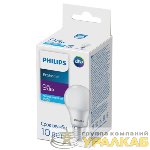 Лампа светодиодная Ecohome LED Bulb 9W 720lm E27 865 Philips 