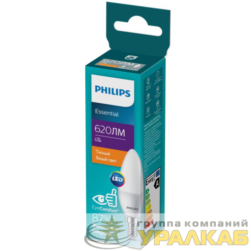 Лампа светодиодная ESS LEDCandle 6Вт B35FR 620лм E14 827 PHILIPS 