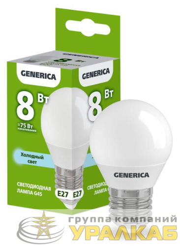 Лампа светодиодная G45 8Вт шар 6500К E27 230В GENERICA 