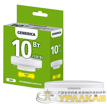 Лампа светодиодная T80 10Вт таблетка 3000К GX53 230В GENERICA 