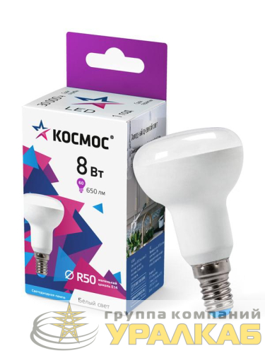 Лампа светодиодная R50 8Вт 6500К E14 220В КОСМОС 
