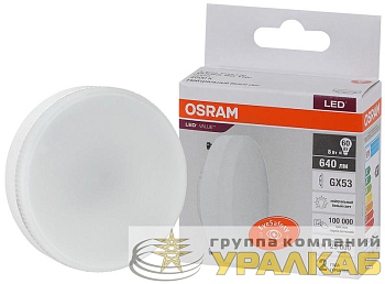 Лампа светодиодная LED Value LVGX5360 8SW/840 8Вт GX53 230В 10х1 RU OSRAM 
