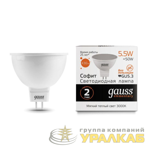 Лампа светодиодная Elementary 5.5Вт MR16 софит 3000К тепл. бел. GU5.3 430лм GAUSS 
