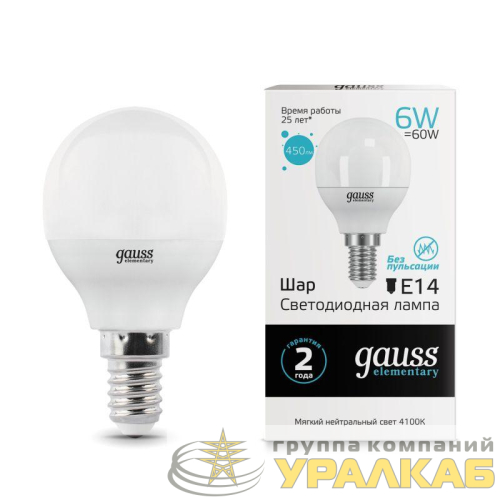 Лампа светодиодная Elementary 6Вт P45 шар 4100К нейтр. бел. E14 450лм GAUSS 