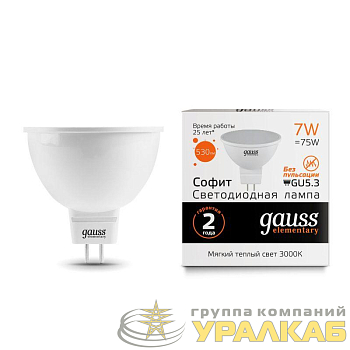 Лампа светодиодная Elementary 7Вт MR16 софит 3000К тепл. бел. GU5.3 530лм GAUSS 