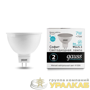 Лампа светодиодная Elementary 7Вт MR16 софит 4100К нейтр. бел. GU5.3 550лм GAUSS 