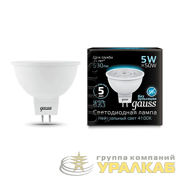 Лампа светодиодная Black 5Вт MR16 софит 4100К нейтр. бел. GU5.3 530лм GAUSS 