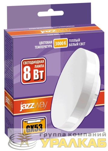 Лампа светодиодная PLED-GX53 8Вт таблетка матовая 3000К тепл. бел. GX53 640лм 230В JazzWay 