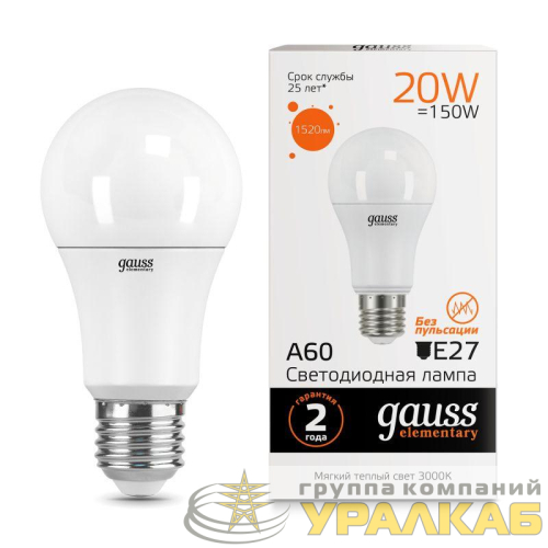 Лампа светодиодная Elementary 20Вт A60 грушевидная 3000К тепл. бел. E27 1520лм GAUSS 