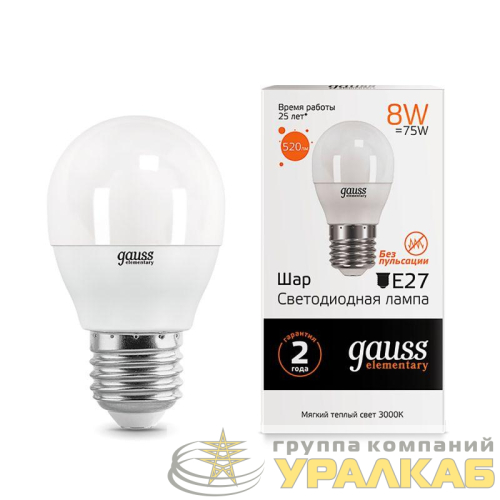 Лампа светодиодная Elementary 8Вт P45 шар 3000К тепл. бел. E27 520лм GAUSS 