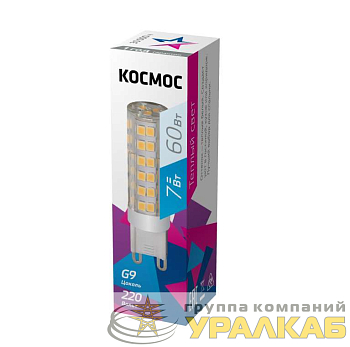 Лампа светодиодная 7Вт 220В G9 4500К КОСМОС 