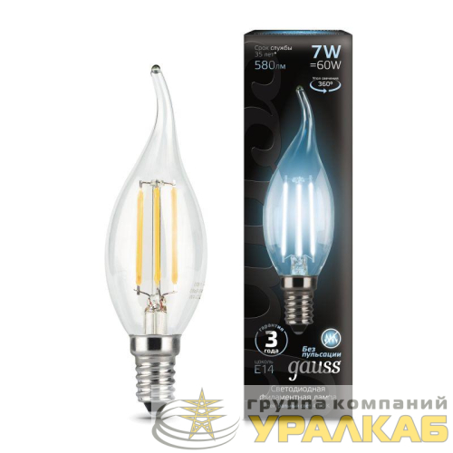 Лампа светодиодная филаментная Black Filament 7Вт свеча на ветру 4100К нейтр. бел. E14 580лм GAUSS 