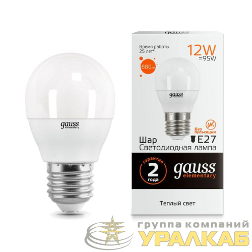 Лампа светодиодная Elementary 12Вт P45 шар 3000К тепл. бел. E27 880лм GAUSS 