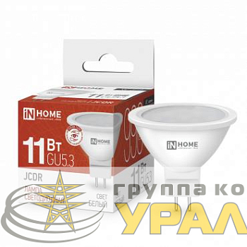 Лампа светодиодная LED-JCDR-VC 11Вт рефлектор 4000К нейтр. бел. GU5.3 990лм 230В IN HOME 
