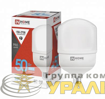 Лампа светодиодная высокомощная LED-HP-PRO 50Вт цилиндр 6500К холод. бел. E27 4750лм 230В с адаптером E40 IN HOME 