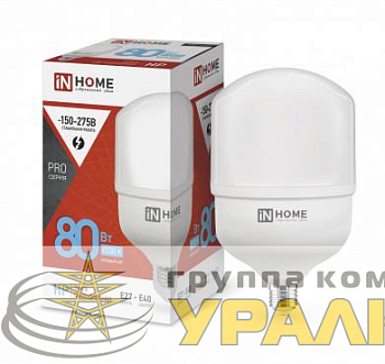 Лампа светодиодная высокомощная LED-HP-PRO 80Вт цилиндр 6500К холод. бел. E27 7600лм 230В с адаптером E40 IN HOME 