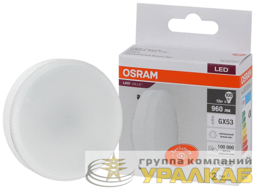Лампа светодиодная LED Value LVGX53100 12SW/840 12Вт GX53 230В 10х1 RU OSRAM 