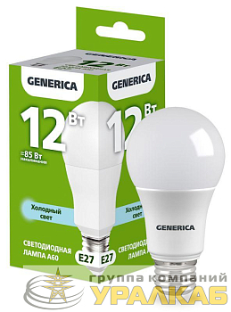 Лампа светодиодная A60 12Вт грушевидная 6500К E27 230В GENERICA 