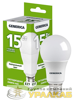 Лампа светодиодная A60 15Вт грушевидная 4000К E27 230В GENERICA 