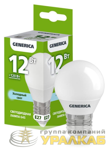 Лампа светодиодная G45 12Вт шар 6500К E27 230В GENERICA 