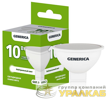 Лампа светодиодная MR16 10Вт софит 4000К GU5.3 230В GENERICA 