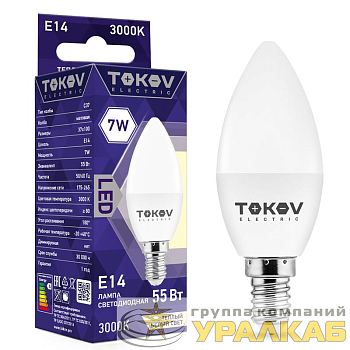Лампа светодиодная 7Вт С37 3000К Е14 176-264В TOKOV ELECTRIC 