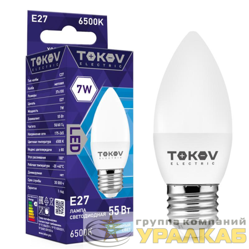 Лампа светодиодная 7Вт С37 6500К Е27 176-264В TOKOV ELECTRIC 