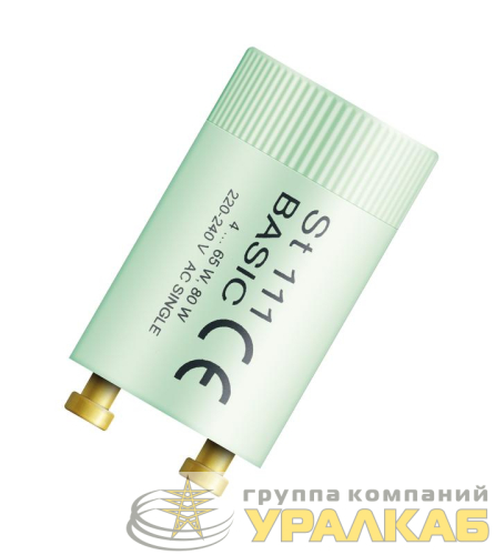 Стартер ST 111 BASIC OSRAM смол. 